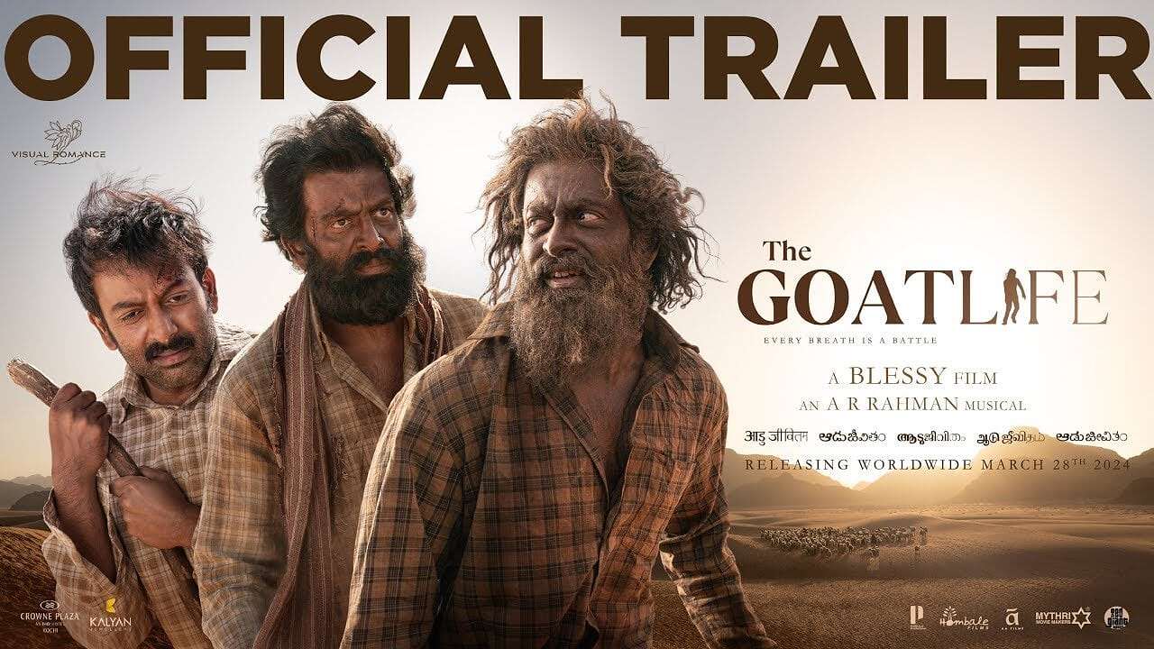 حياة الماعز من الفيلم الهندي حياة الماعز (مواقع)