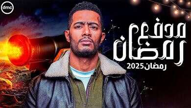 برنامج مدفع رمضان (منصات تواصل)