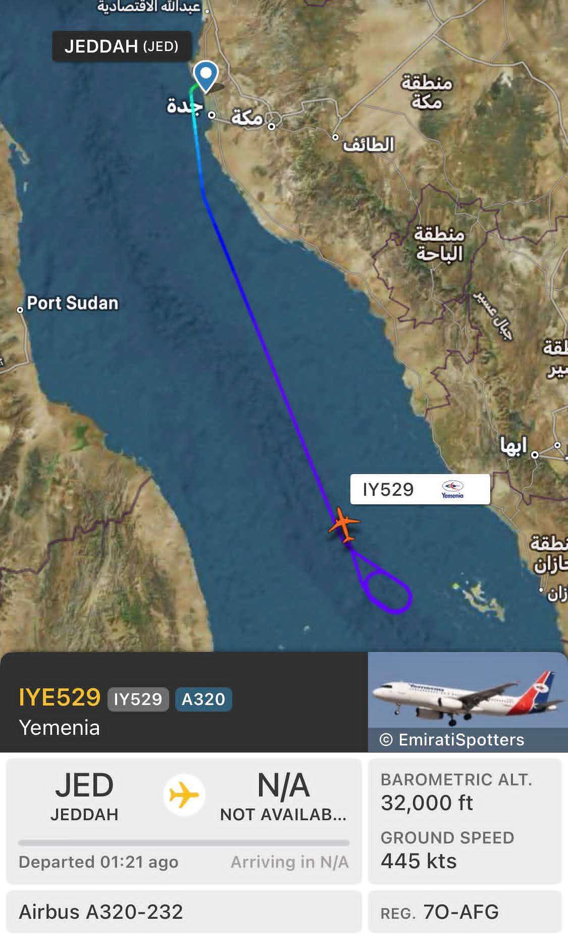 فشل أول اختبار لمطار المخا.. طائرة اليمنية تعود من الحدود دون إذن هبوط